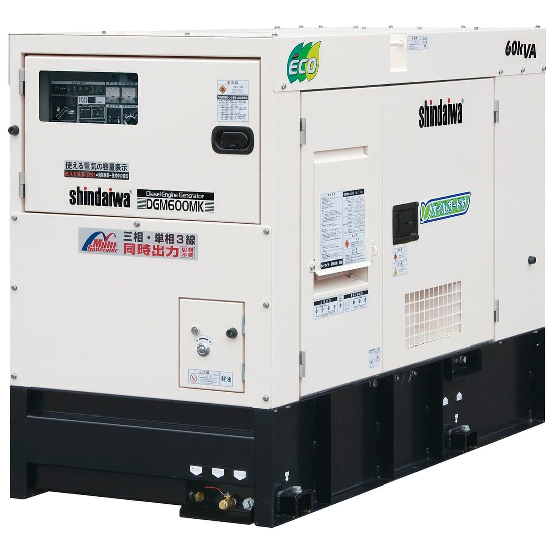 Generador múltiple Shindaiwa DGM600MK-D